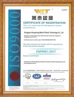 ISO-90012015管理体系